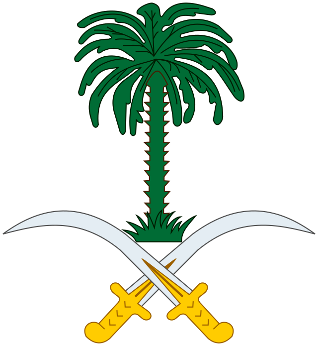 Emblem_of_Saudi_Arabia.svg